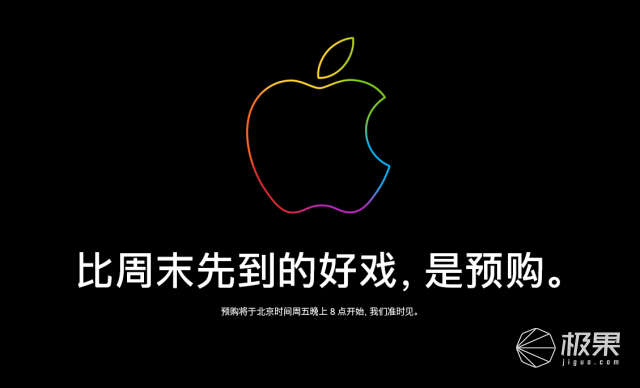 iPhone 11“白捡”指南！全网购买渠道大汇总，看完感觉肾保住了