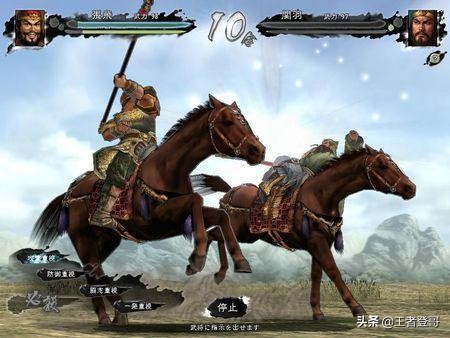 三国志11：勇将集结图文攻略