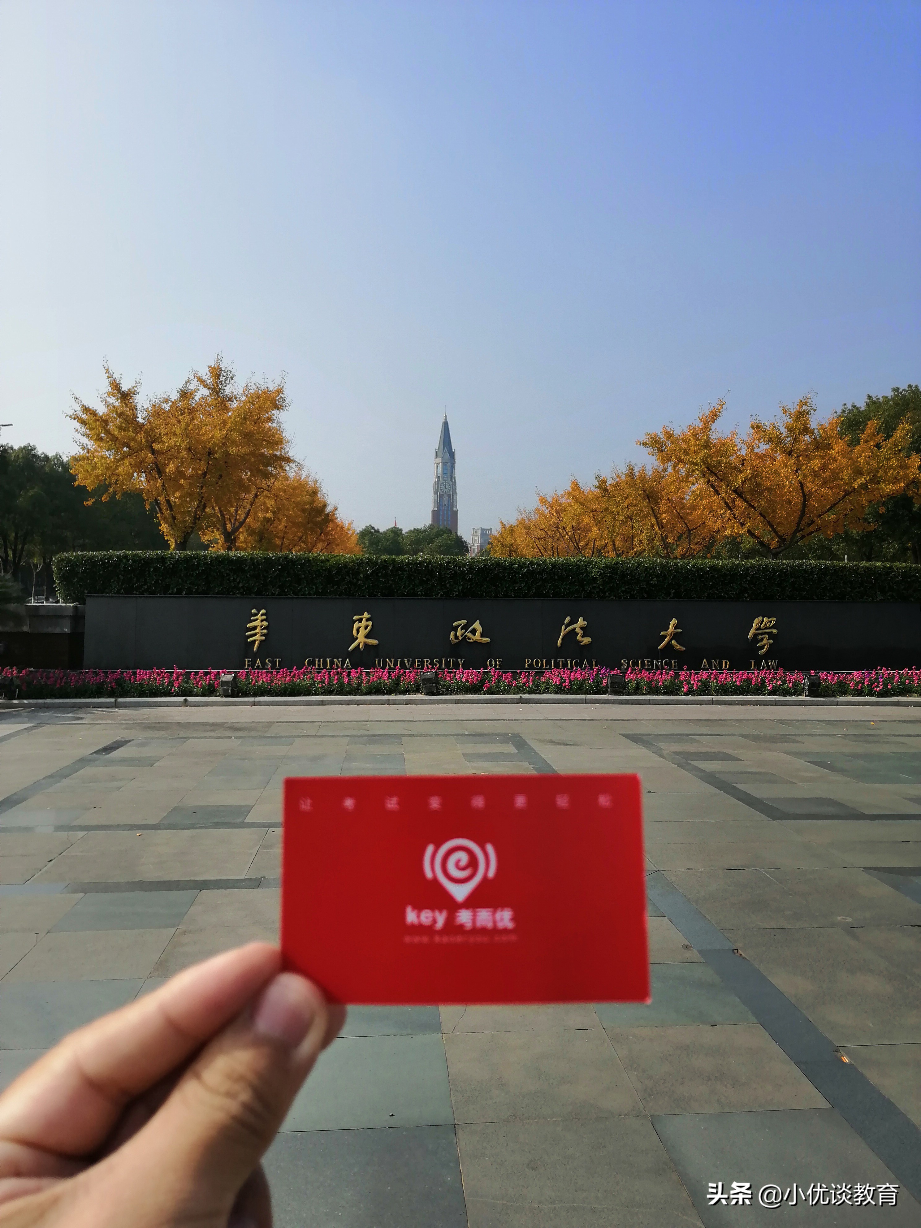 上海松江大学城7大高校，哪所是你的母校呢？来说说吧