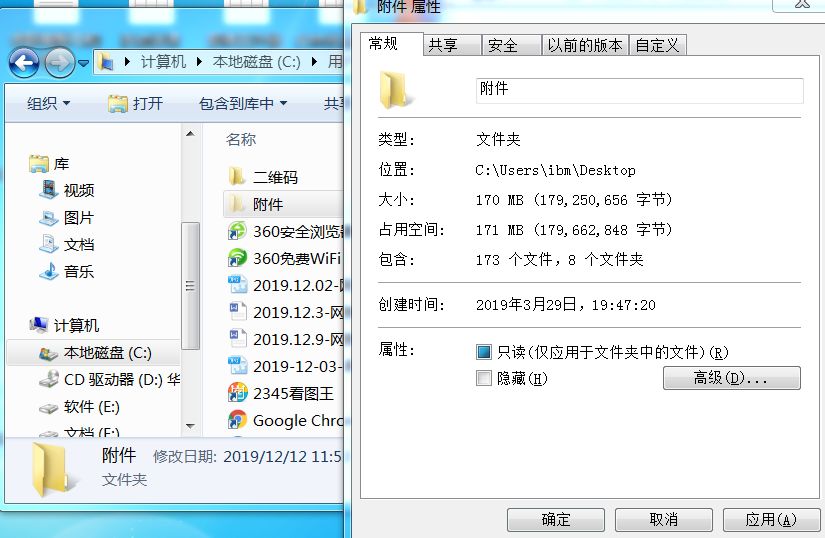 電腦c盤滿了哪些可以刪除_電腦系統盤里哪些東西是可以刪除的_電腦c盤哪些文件可以刪除