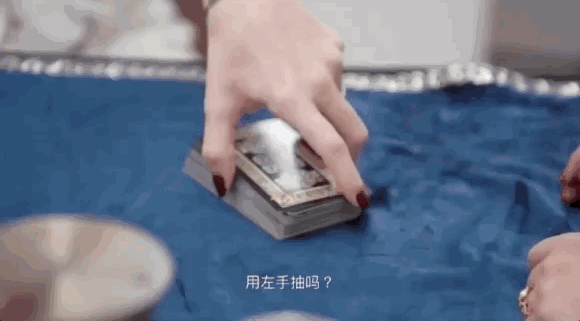 命运，只不过是Dior早已选好的那张牌