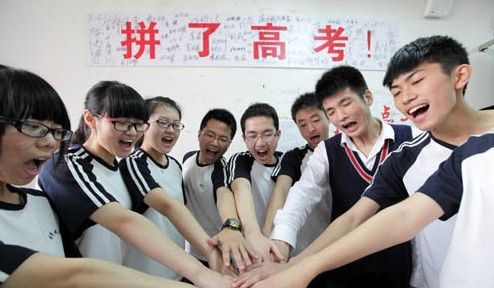 最美好的记忆-高考