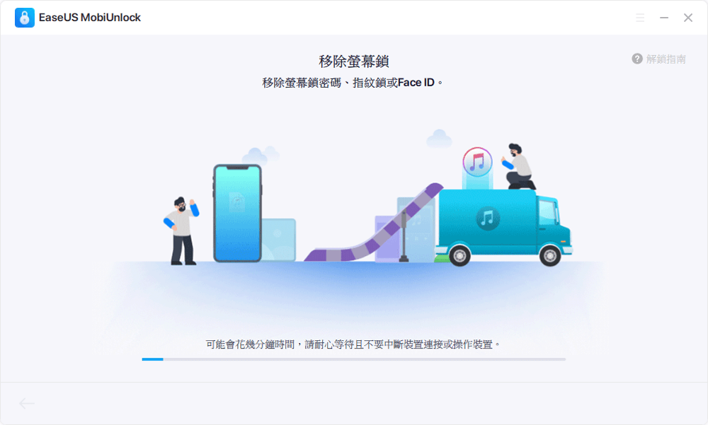 iPhone忘记密码怎么办？如何解锁iPhone手机？