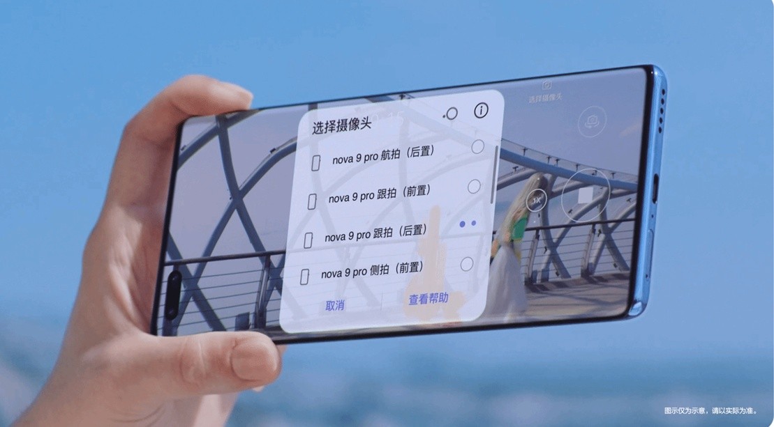 随手拍大片，华为nova9系列让你生活有声有“摄”