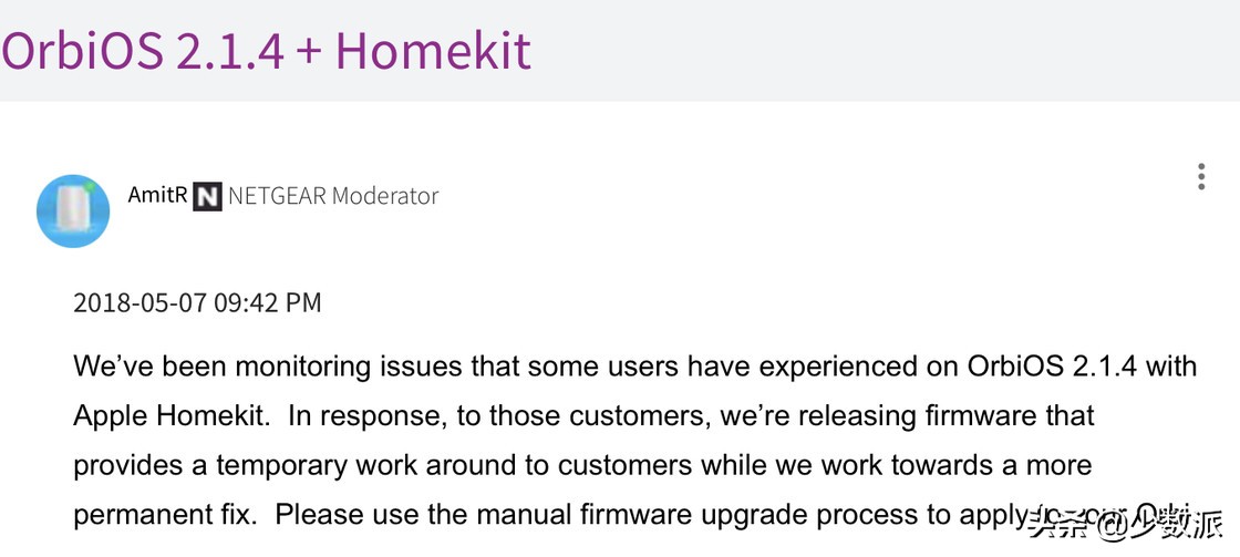 HomeKit 从零完全入门指南，看这一篇就够了