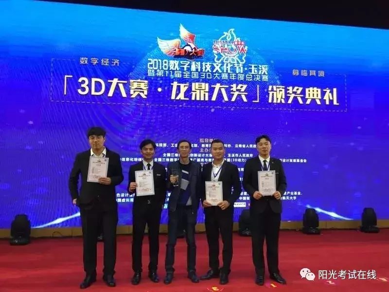 一所值得报考的山东省外专科院校——常州工程职业技术学院