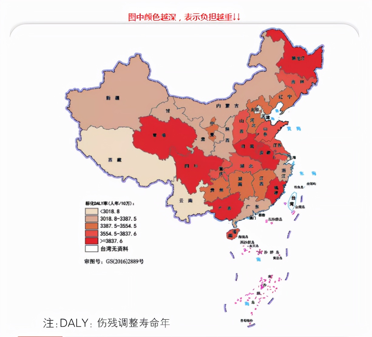 中国“癌症地图”出炉：癌症高发的省份，有你的家乡吗？