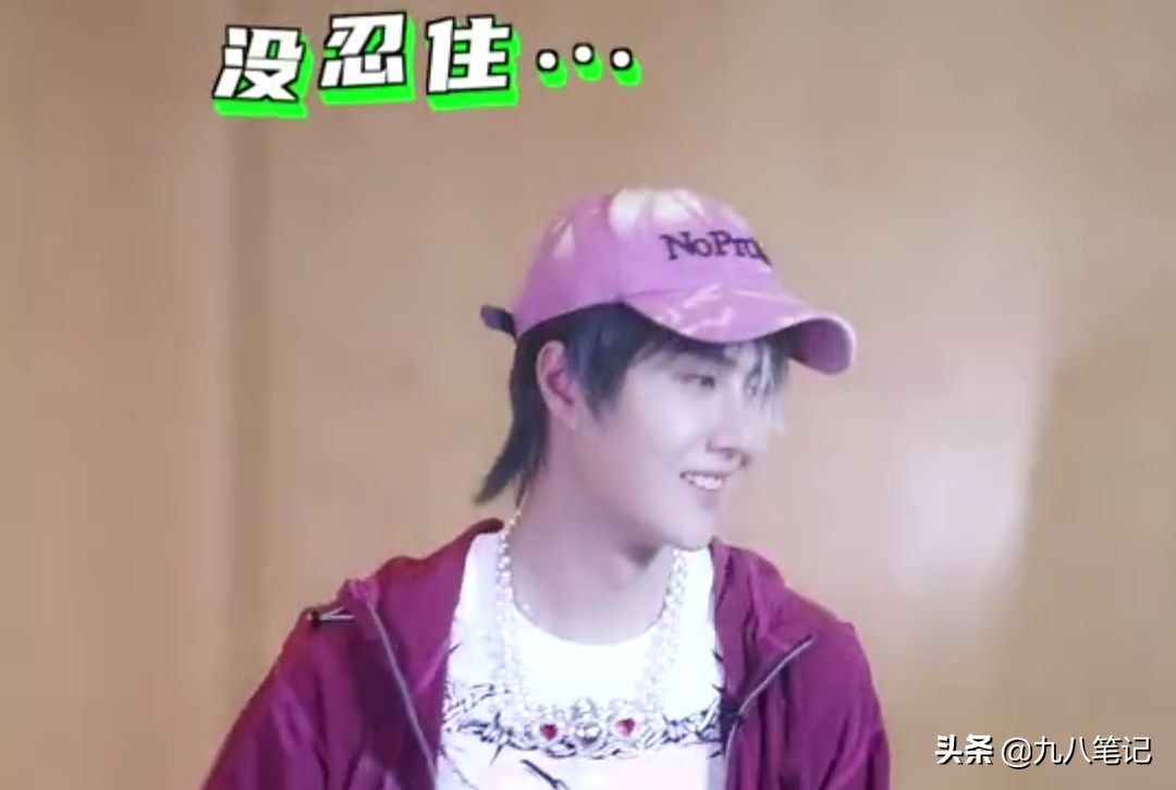 王一博憋笑失败！低笑点“酷盖”正式上线，粉丝：枫哥太会了