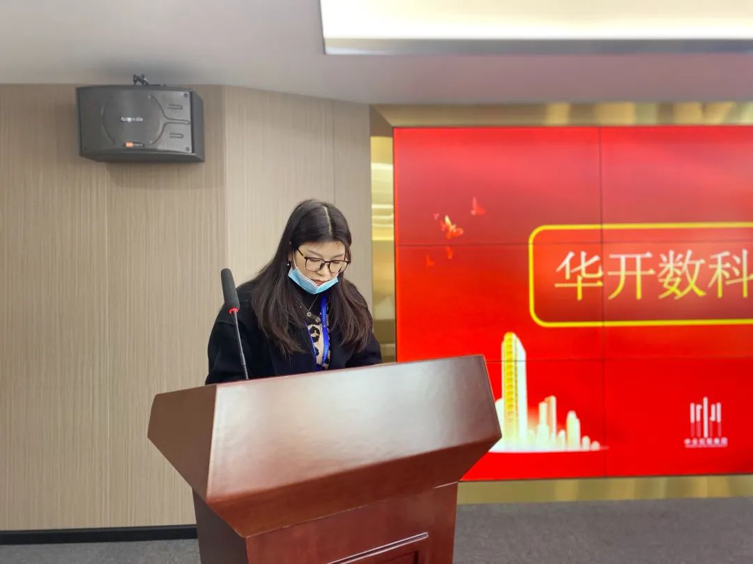 “新大楼、新起点、新征程”中云集团乔迁盛典圆满举行