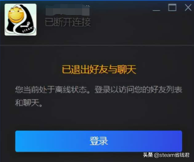 如何跟朋友一起快乐的玩游戏？steam怎么加好友