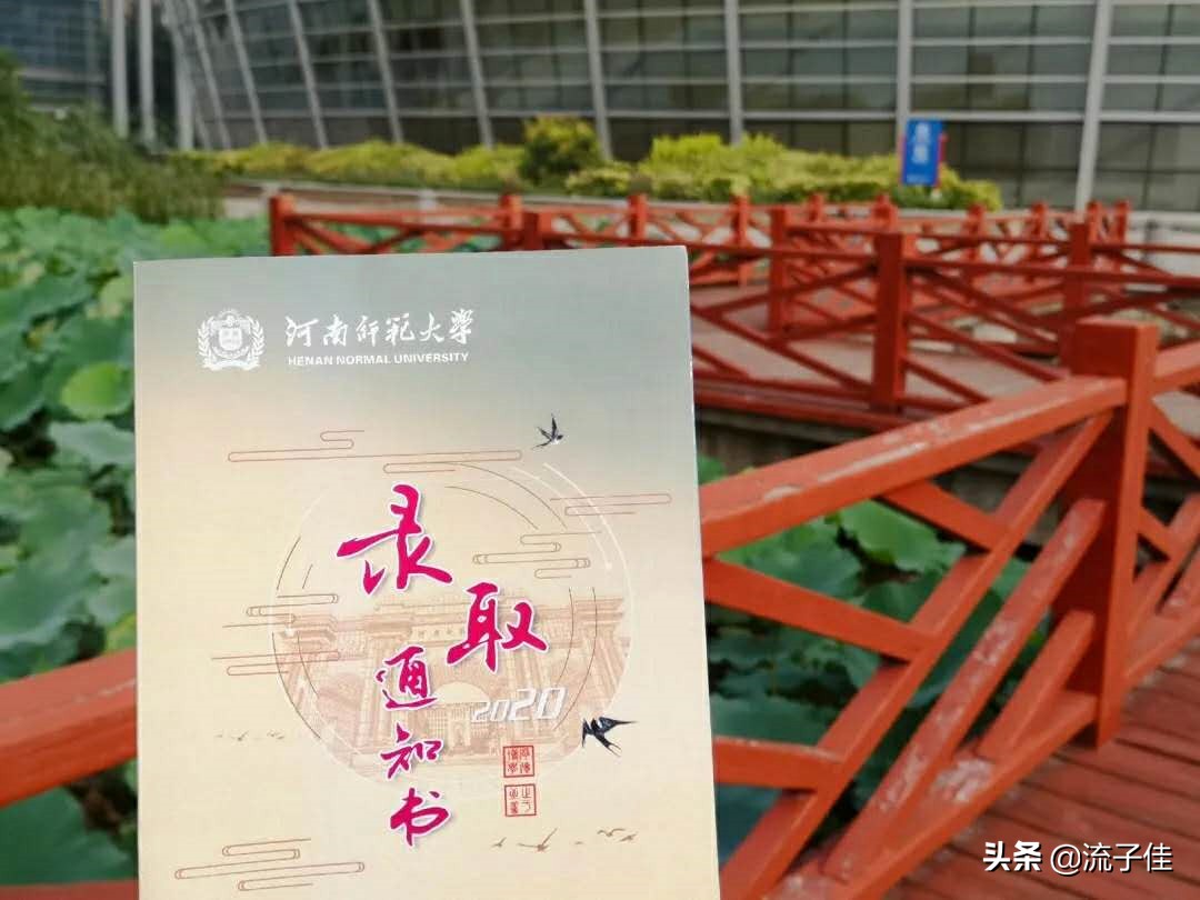 河南最好的8所师范院校，河师大稳居第一，郑师凭借位置发展迅猛