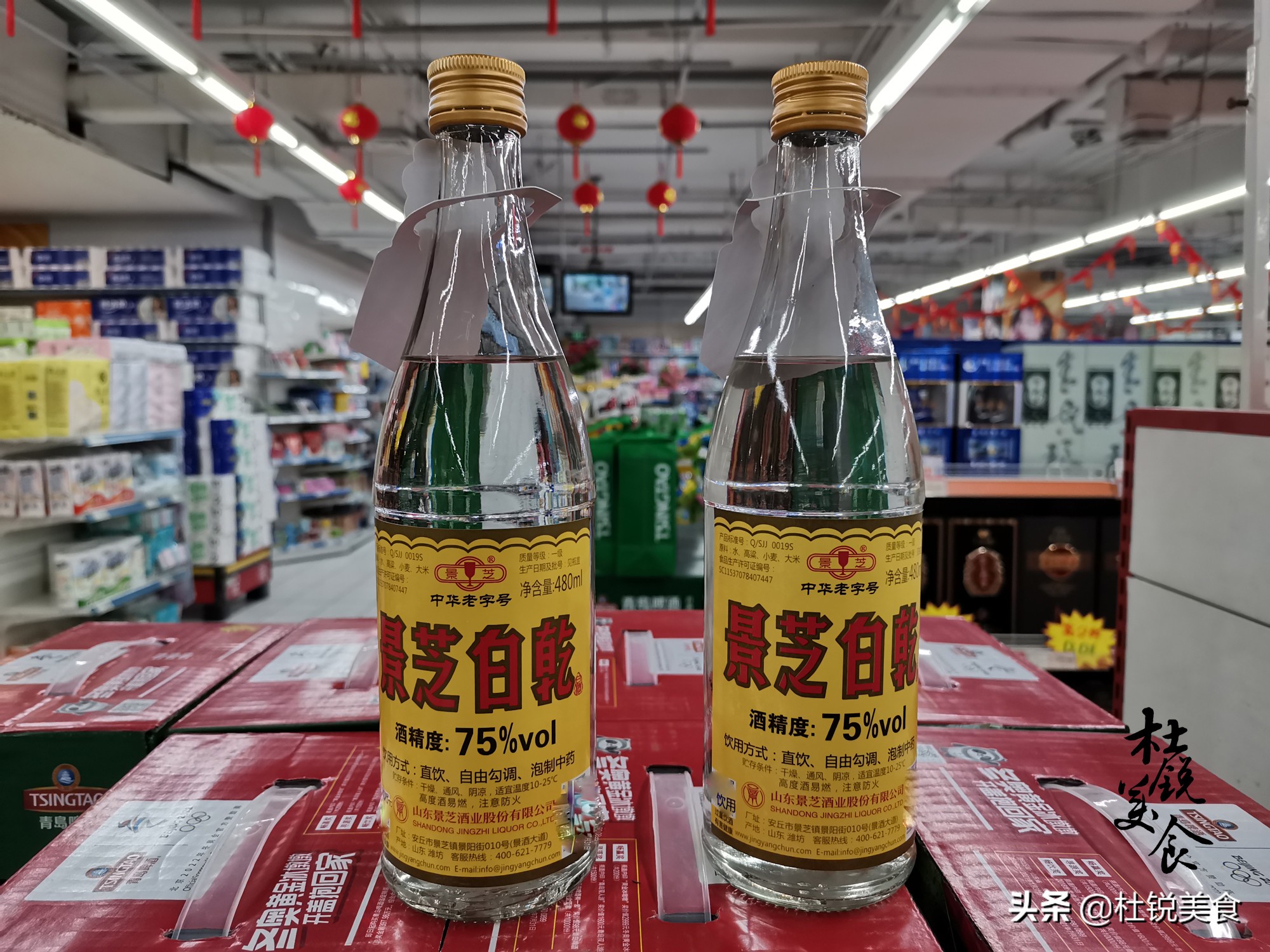 世界10大高度烈酒，我国只2种上榜，度数太高，可不敢轻易尝试