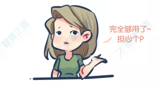 男人一生只能“泄”6000次？女人只能排400颗卵？算算你还剩几次