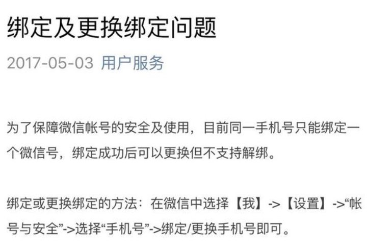 微信内测两大新功能，微信小号和深度清理都来