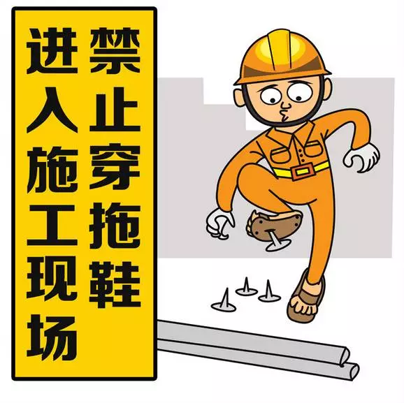 爱护公物的标语有哪些（爱护公共财产的标语了解） 第1张