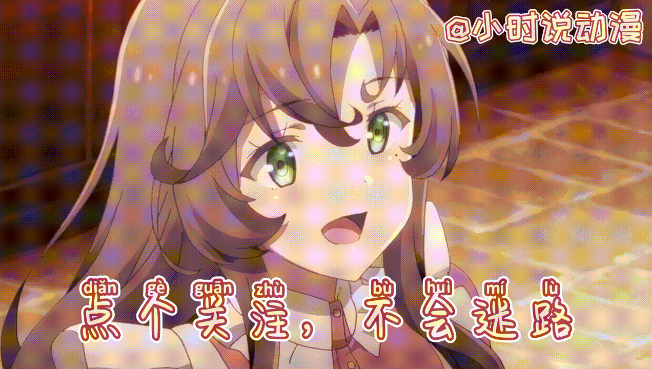 魔王学院：阿诺斯转生是因为什么？无敌太寂寞？建议重看一遍动画