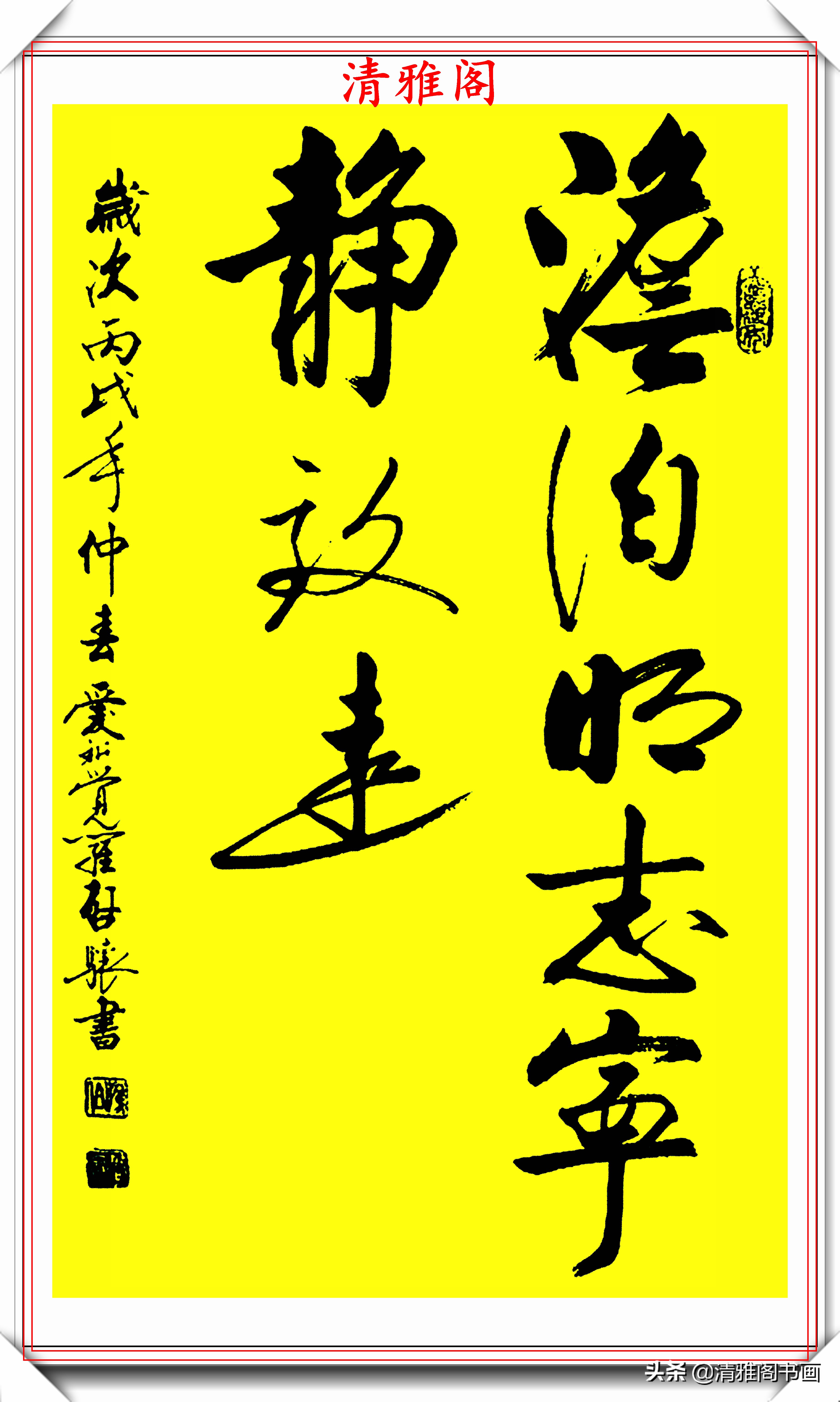 爱新觉罗启骧(中书协老书法家爱新觉罗启骧资料)