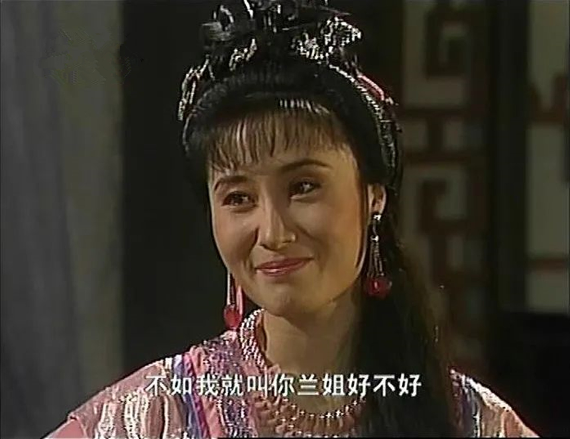 《少林小子》中的二鳳,《俠女十三妹》中的十三妹,《東陵大盜》