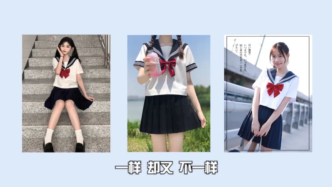 jk是什麼意思衣服穿jk制服上街注意事項