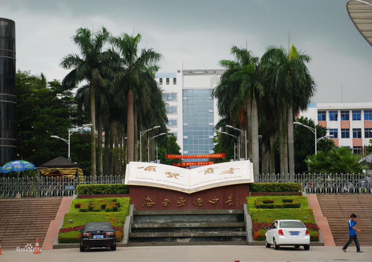 海南4所高中被称为“一本收割机”，实力强劲，学霸云集