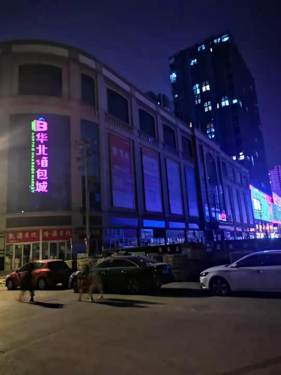 石家庄南三条,石家庄南三条属于哪个区?