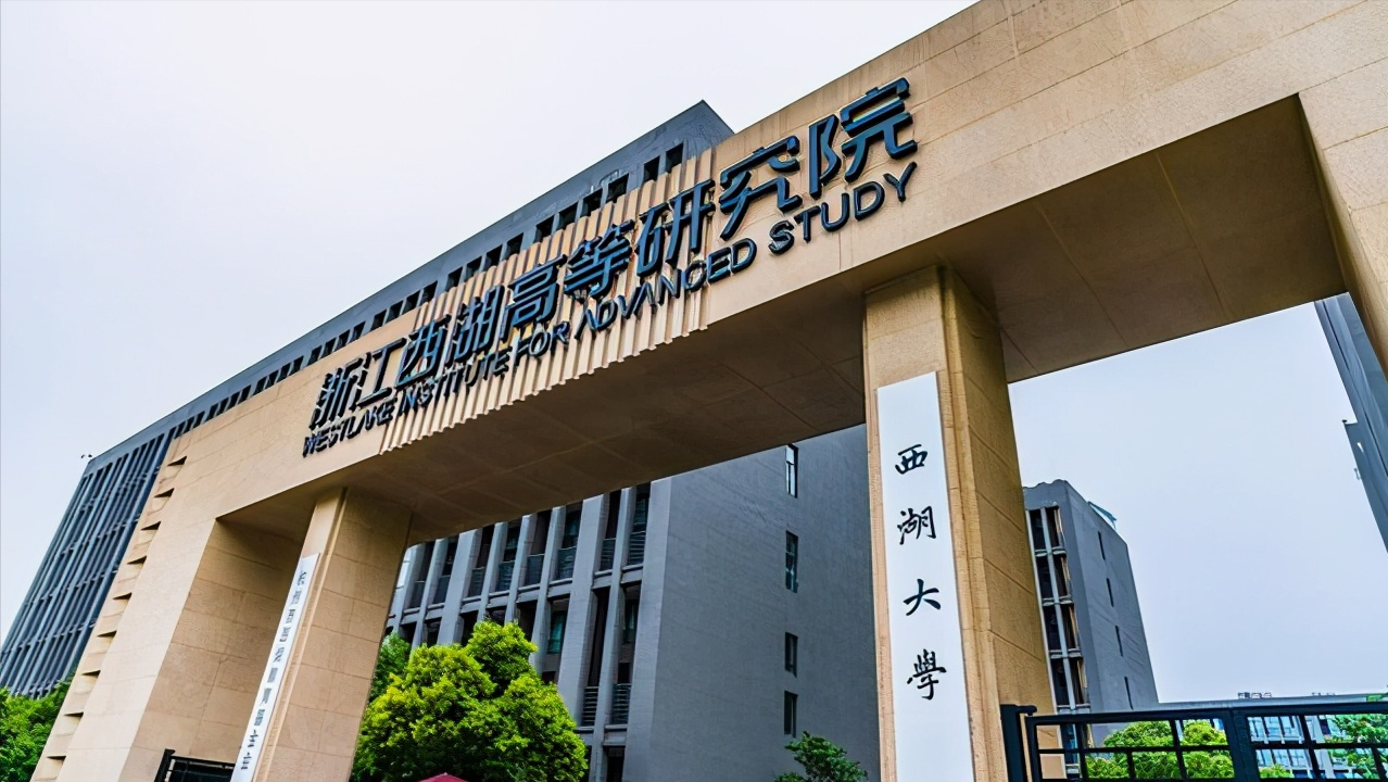 杭州市28所本科高校名单：公办本科19所，民办9所