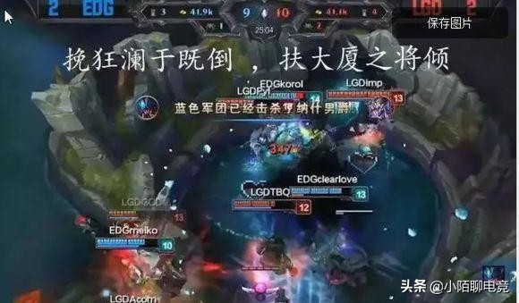 网友评LPL解说最经典的十句感人语录，最热血一句不是“打他蛋”
