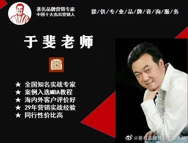 于斐老师谈保健品：许多企业一番折腾后为什么一地鸡毛？（四）