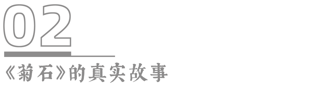 都在关注《菊石》的大尺度，其实更该看到，那个时代对女性的不公