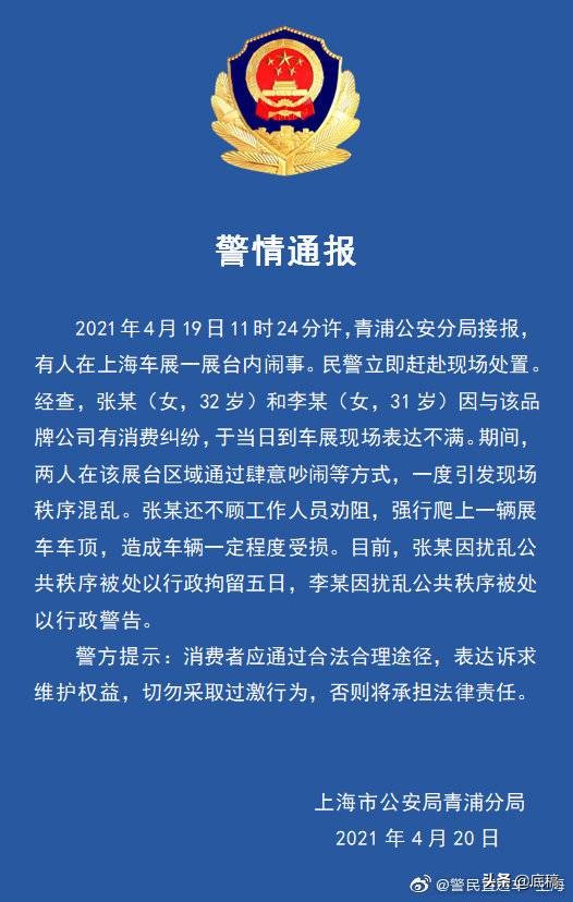 特斯拉“失控”疑云背后，“电控刹车”系统该背锅吗？供应商博世回应：不便评论，请直接问特斯拉