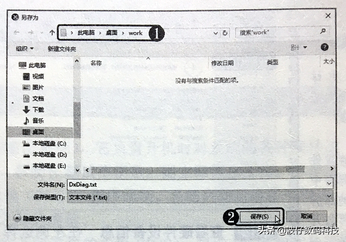电脑的硬件配置如何查看？来一起了解一下吧