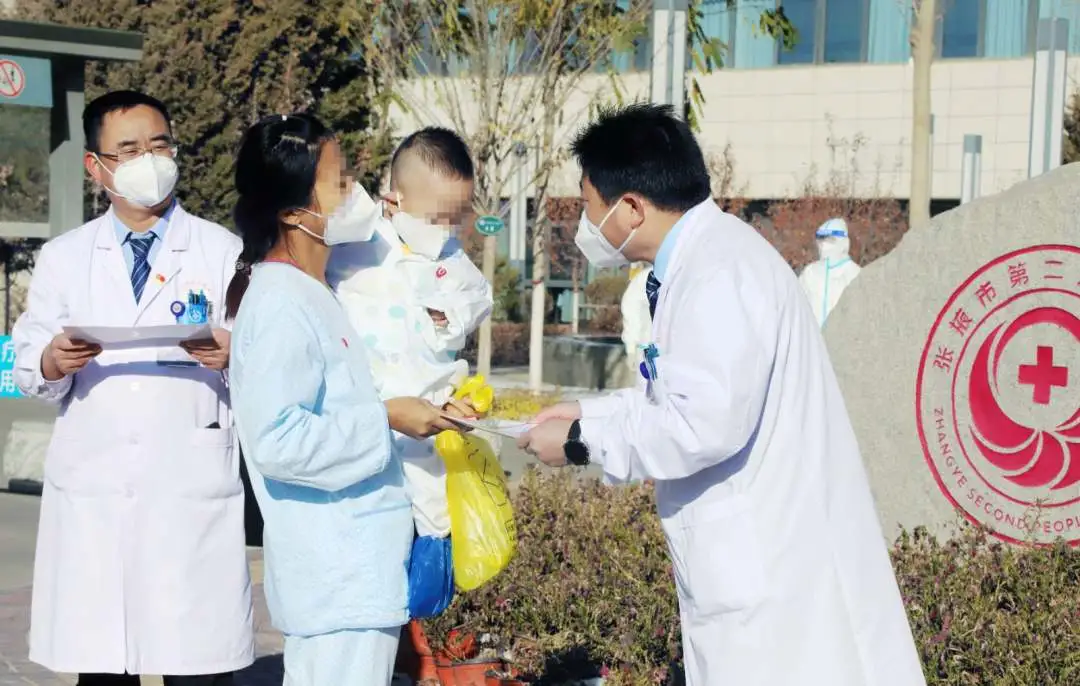 張掖市首批2例新冠肺炎患者治愈出院,含一名1歲幼兒