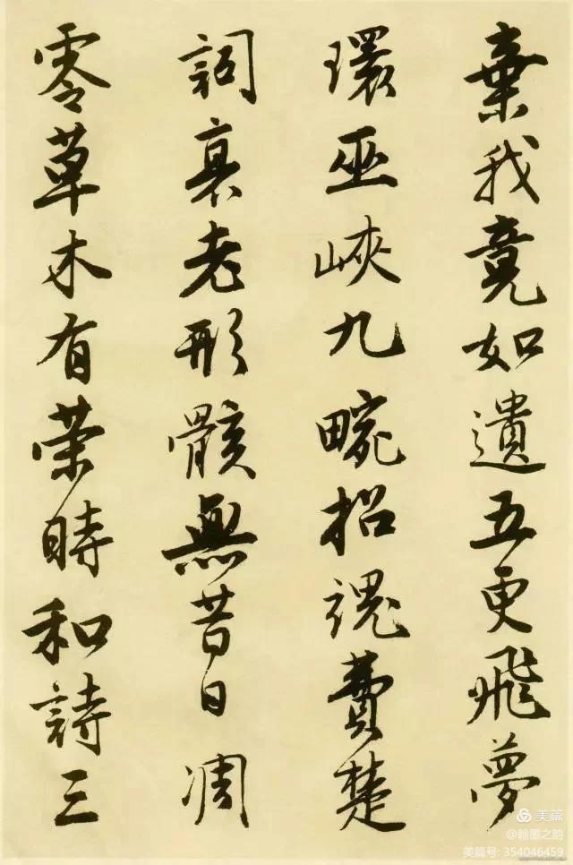唐伯虎书法真迹《落花诗册》欣赏