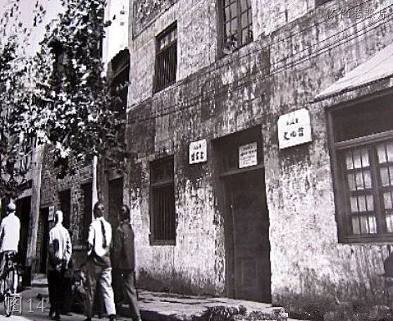 怀化沅陵老照片：一中，电影院，中南门，胜利门，上南门