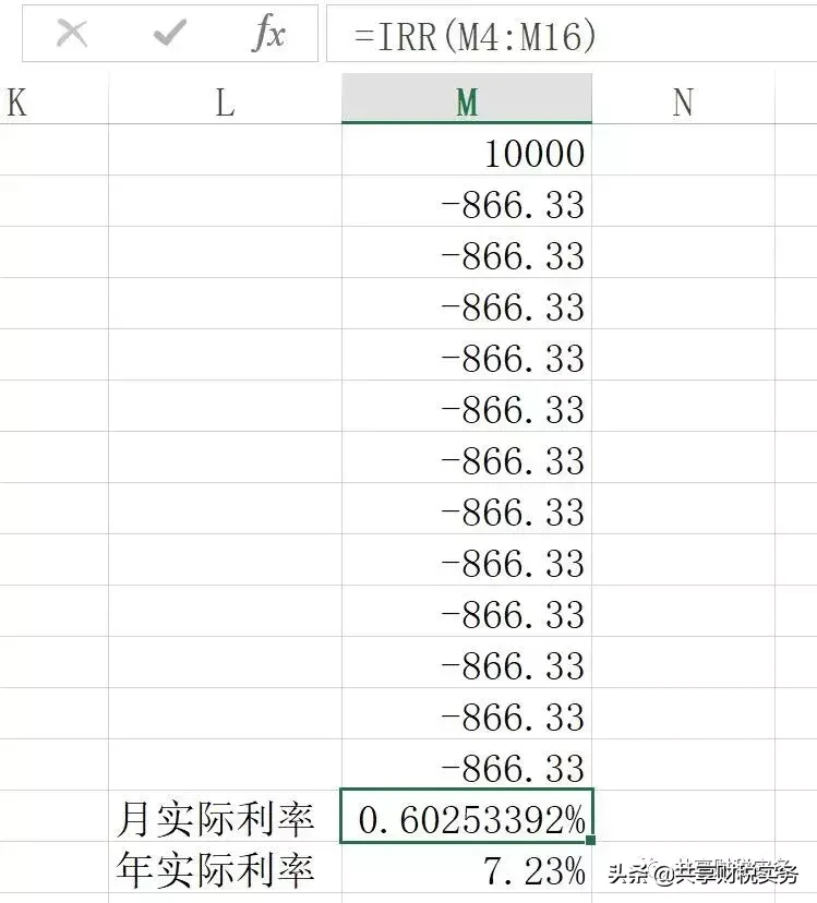 IRR的计算步骤（内部收益率IRR的实际应用计算详解）