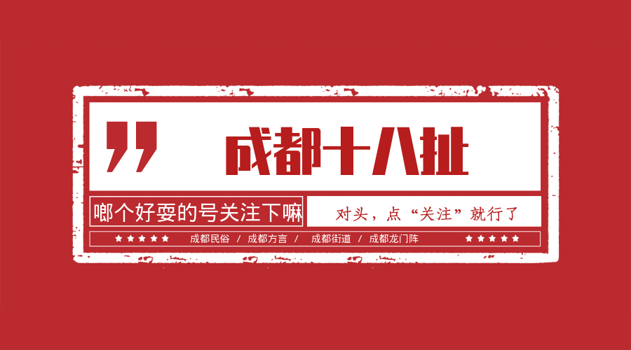 四川人嘴里的“瓜娃子”是咋个来的，为啥子不是瓜孙子、菜娃子