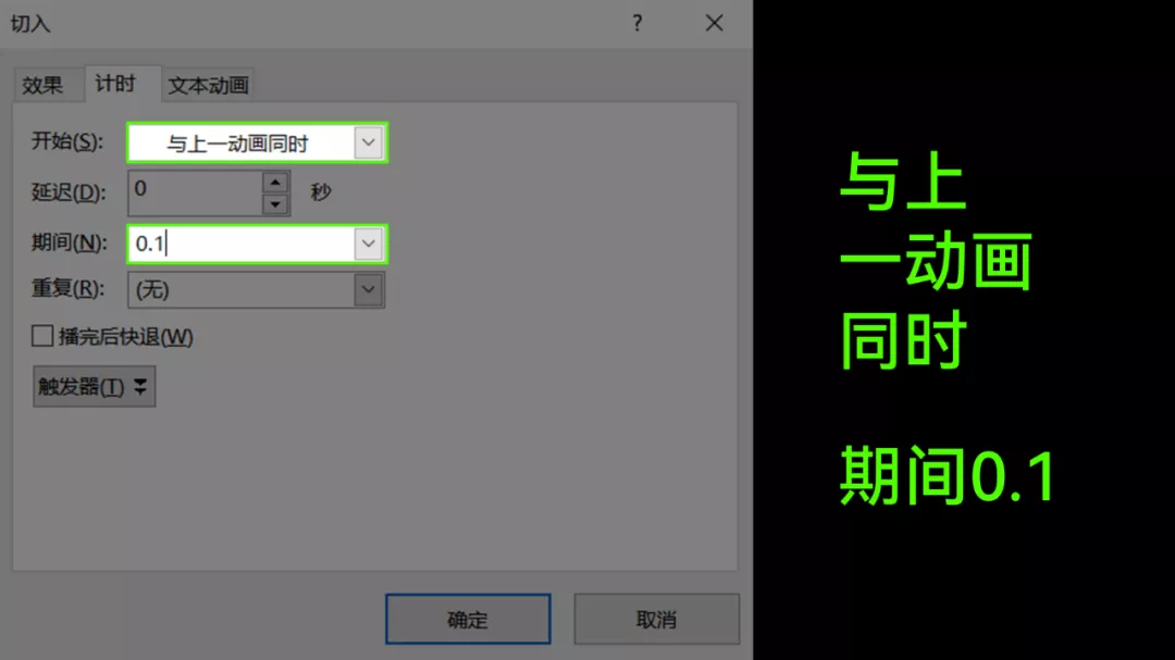 office的WPS这么好用?数字动画一键生成?完全不比PPT差