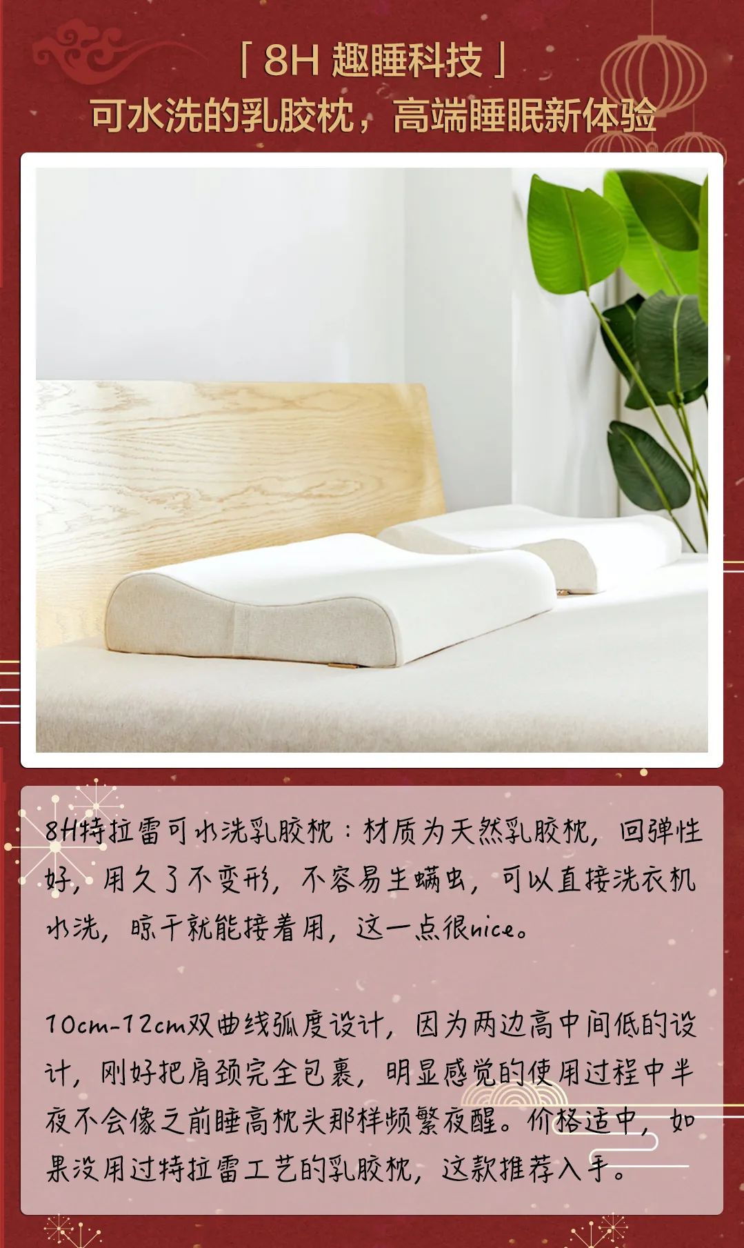 囤年货啦！春节送礼种草合辑，速速点进来买买买！｜顺为系