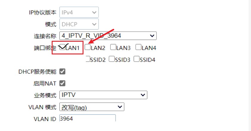 华为智慧屏摆脱机顶盒和遥控器，动动嘴就能看免费高清的IPTV直播