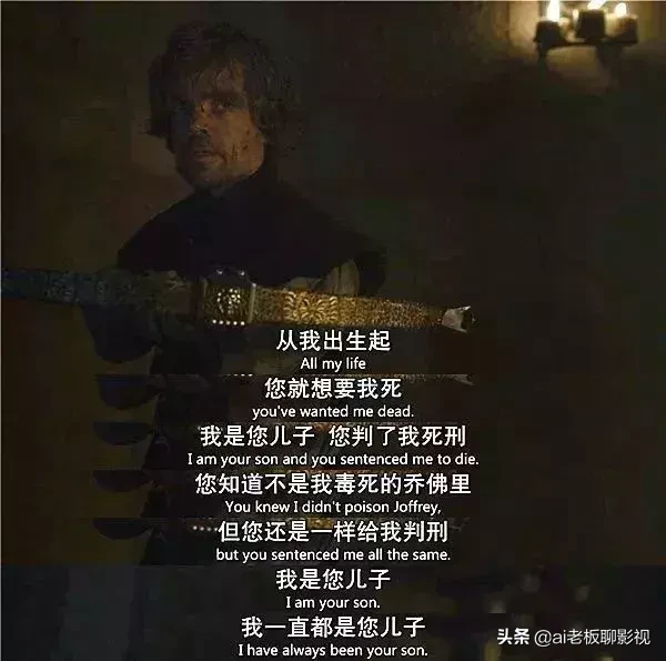 一个饱受白眼带着诅咒降生的侏儒,《权力的游戏》中的“小恶魔”