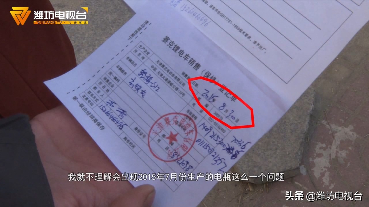 新车使用旧电瓶？找商家理论，以出保为由拒绝免费更换