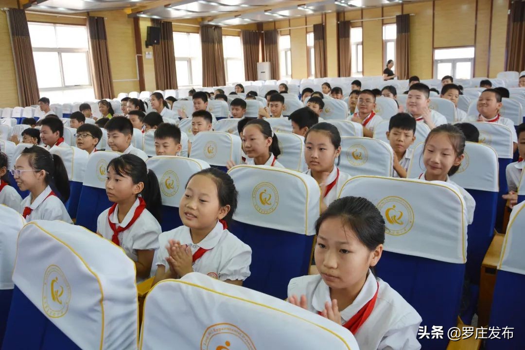 敲黑板，划重点！罗庄区委书记主讲“开学第一课”！来了，罗庄新闻直通车……