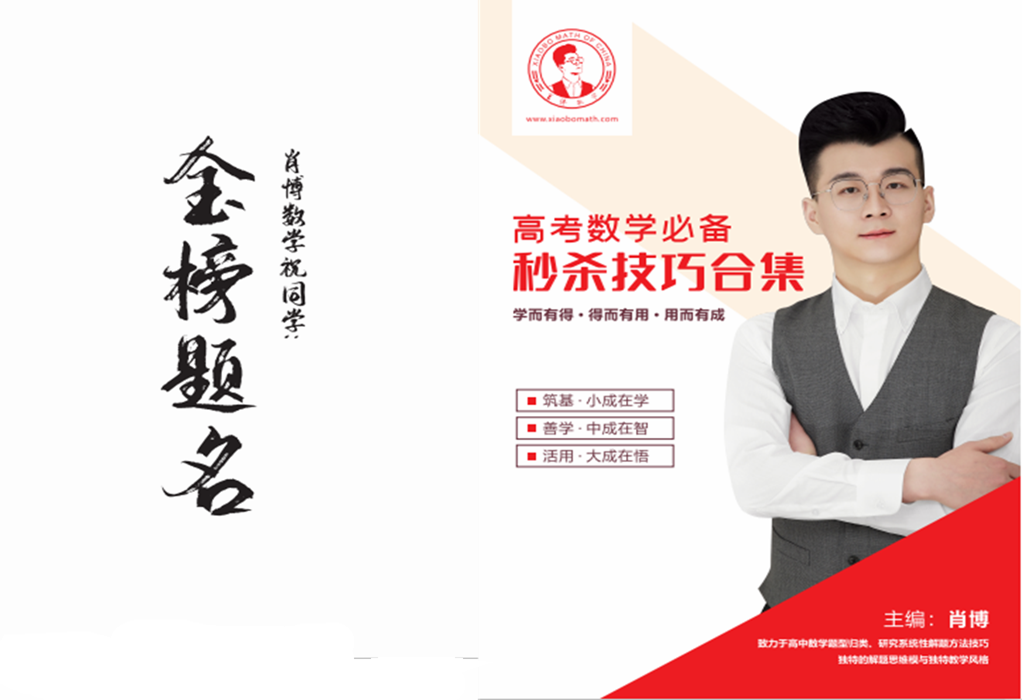 高考数学：函数的奇偶性，精选题解析技巧！超实用