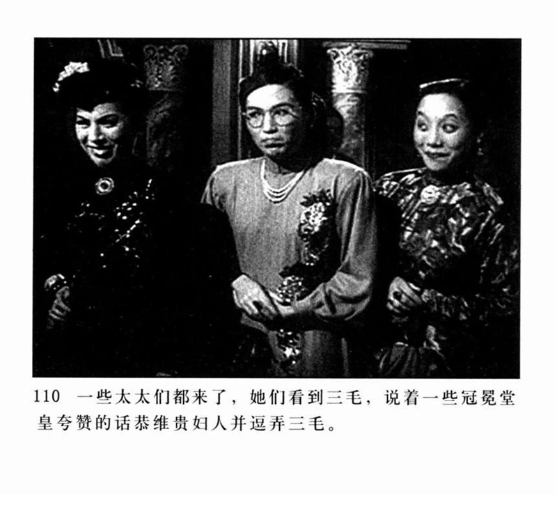 「PP连环画」超经典影片《三毛流浪记》