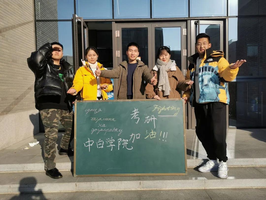 考研重要信息！一“研”为定