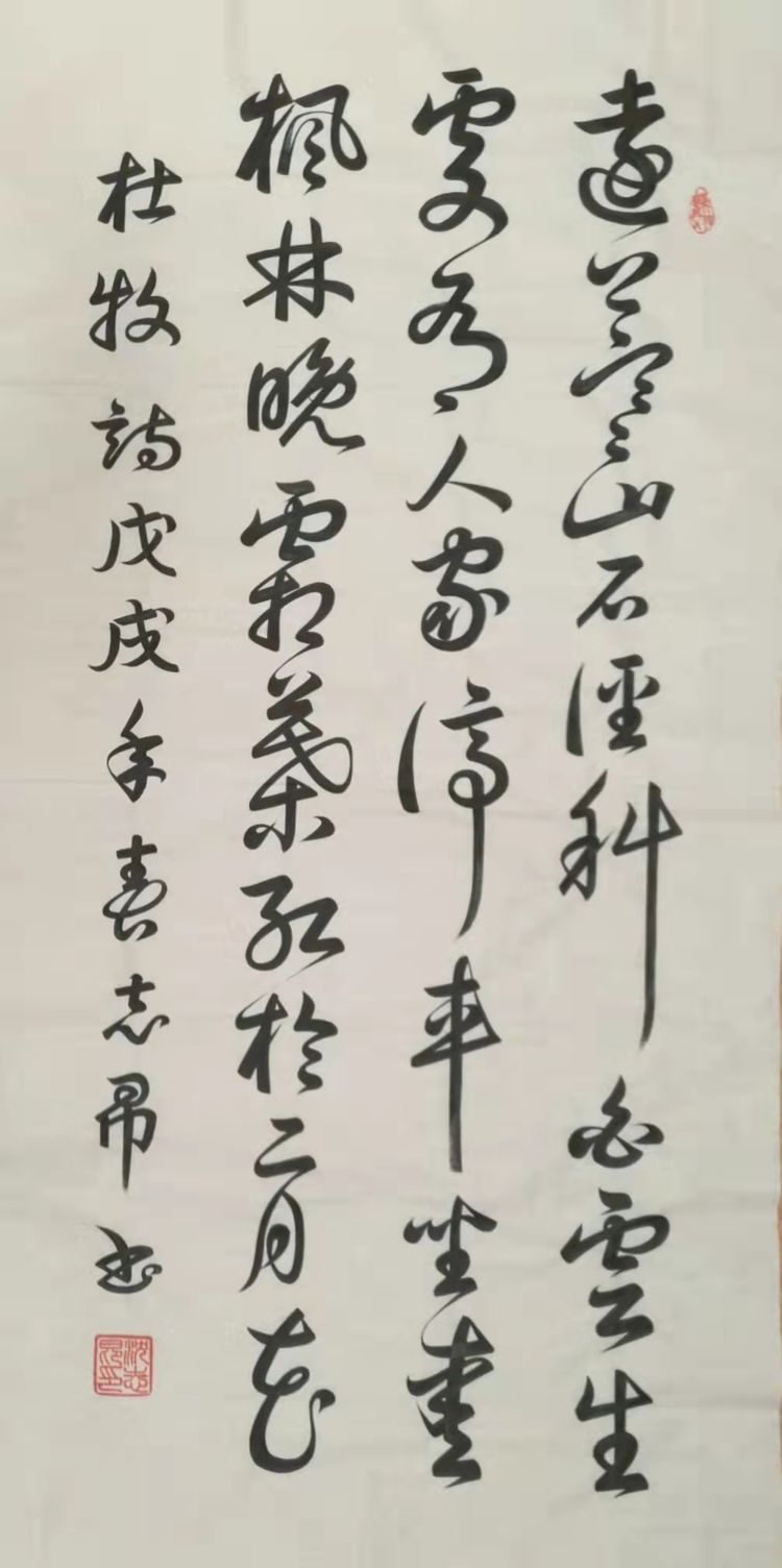 當(dāng)代最具收藏價(jià)值書法家——沈志昂