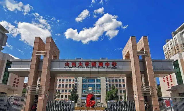 山西太原这5所中学被称为“一本收割机”，实力不俗，学霸云集