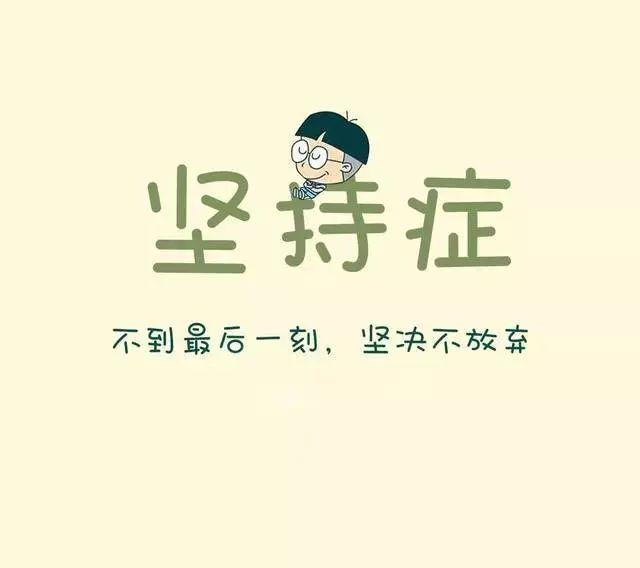 2019早安励志最新语录 朋友圈正能量满满的早上好句子