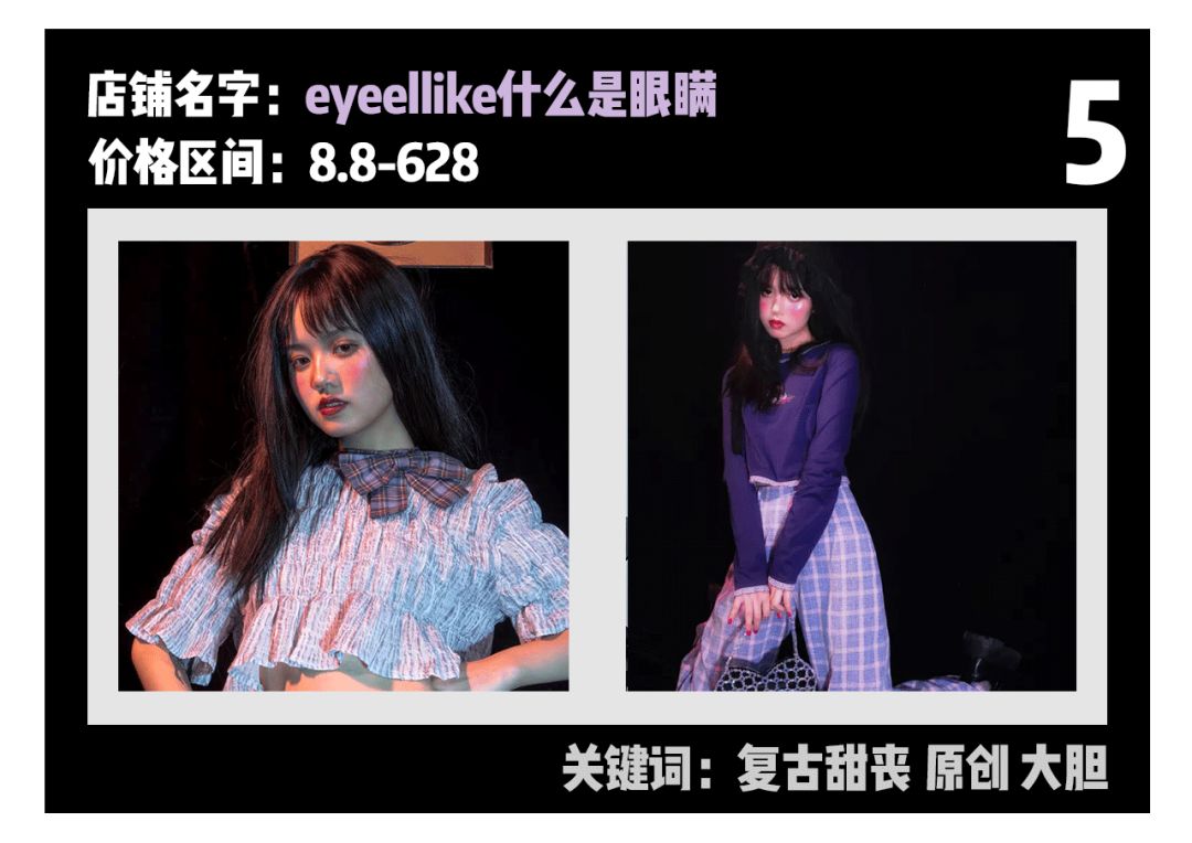 淘宝人气高的店铺（淘宝人气）