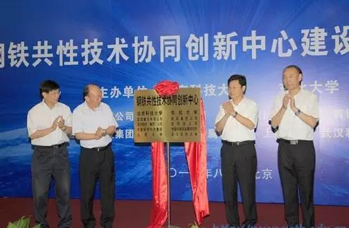 骄傲！细数东北大学创造的无数个中国